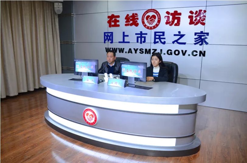 公司董事長(zhǎng)、總經(jīng)理?xiàng)钣婪遄隹汀对诰€訪談》欄目