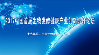 山東龍力生物科技 引領生物技術開發服務新篇章