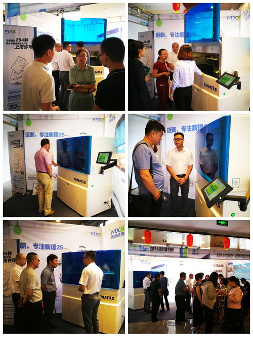 福州邁新生物技術開發 引領生物技術服務的創新前沿