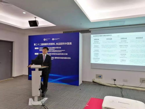 2020大健康食品行業(yè)發(fā)展技術(shù)研討會圓滿落幕 生物技術(shù)開發(fā)服務引領(lǐng)行業(yè)創(chuàng)新