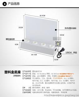 世界工廠網特價 塑料盒裝E27燈頭試燈臺與E14測試架，打造展會專用亞克力展架優選方案